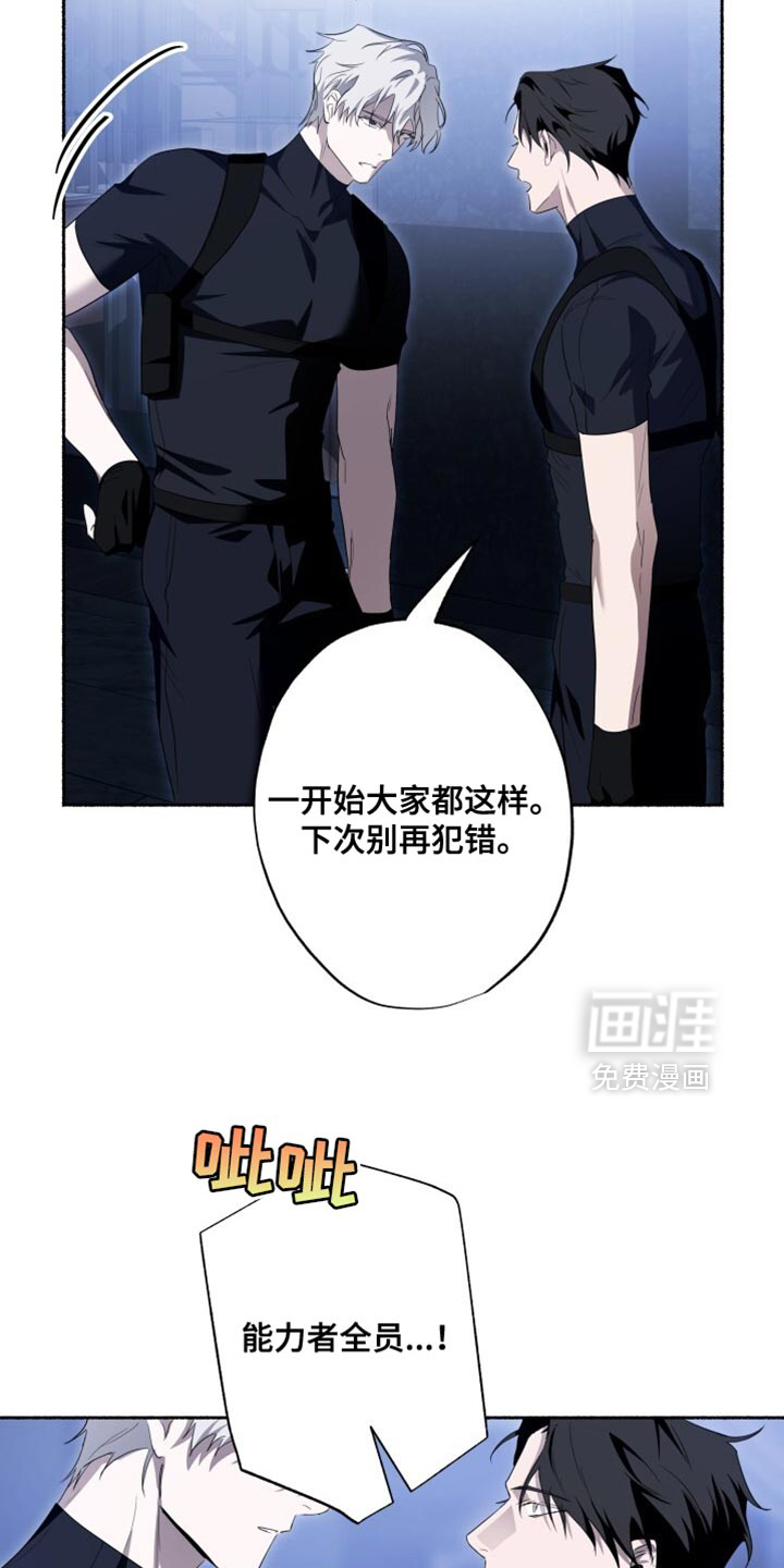 第29话20
