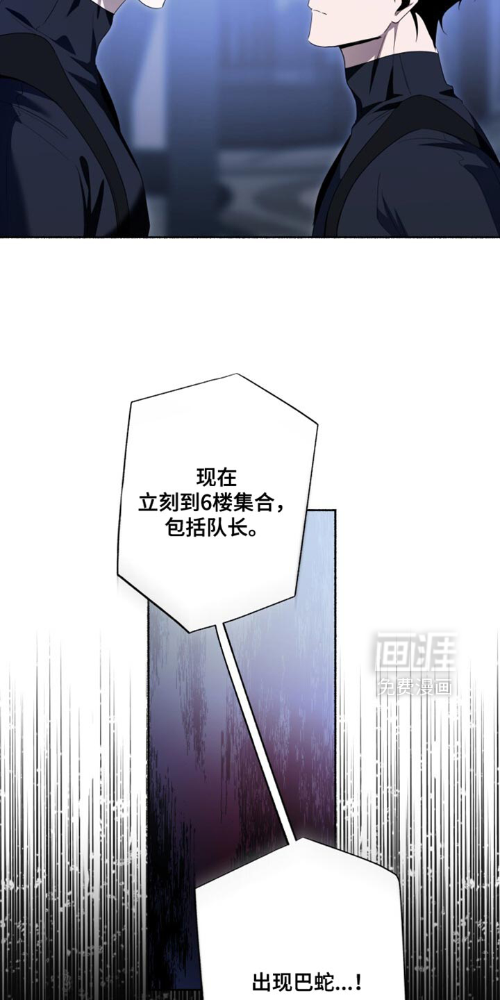 第29话21