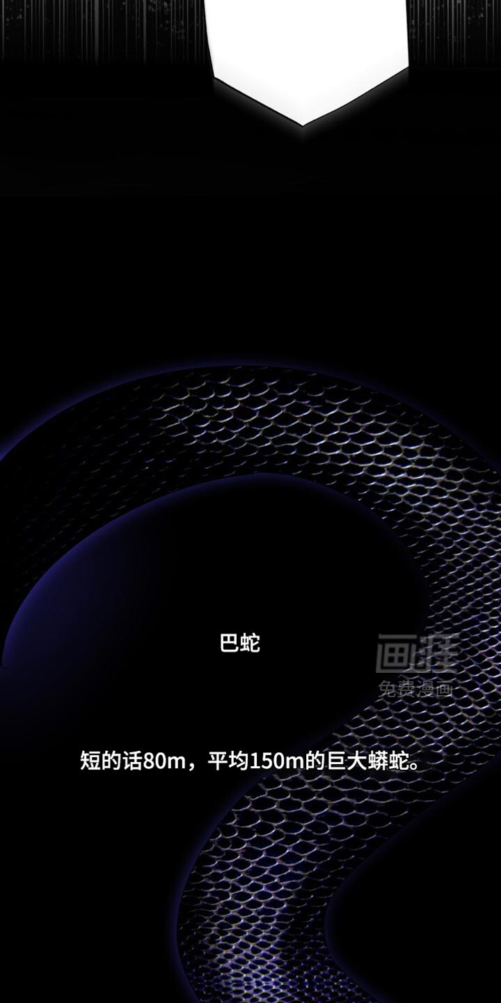 第29话22