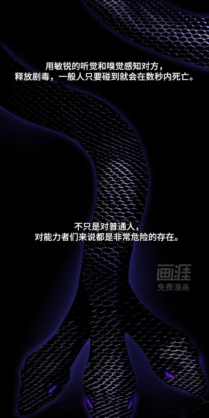 第29话23