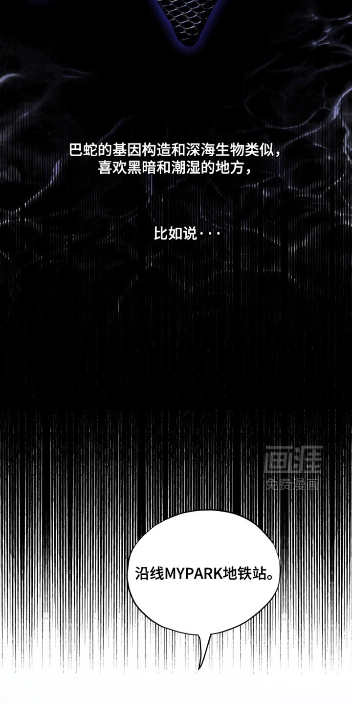 第29话24