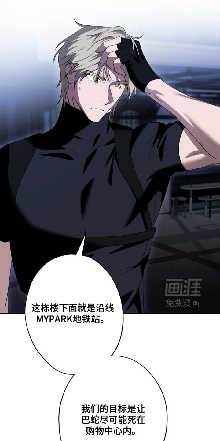 第29话25