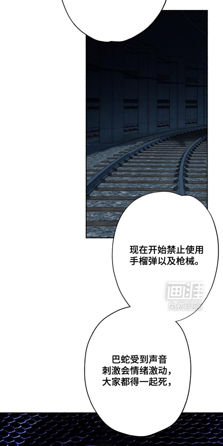 第29话26
