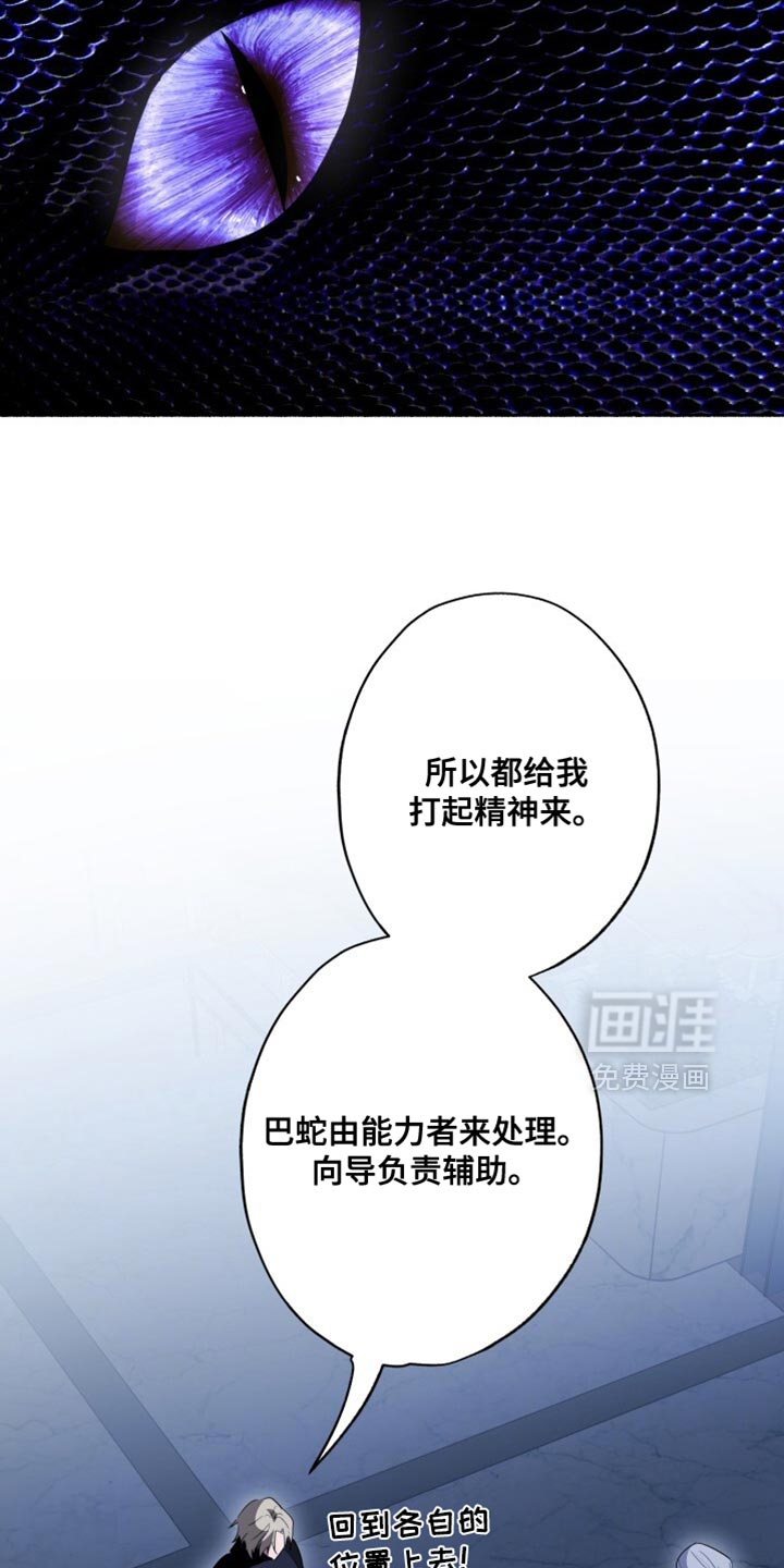 第29话27