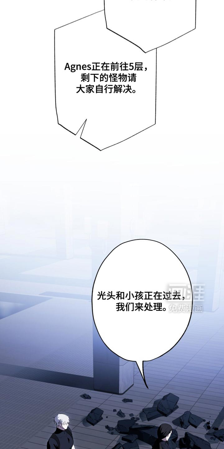 第29话29
