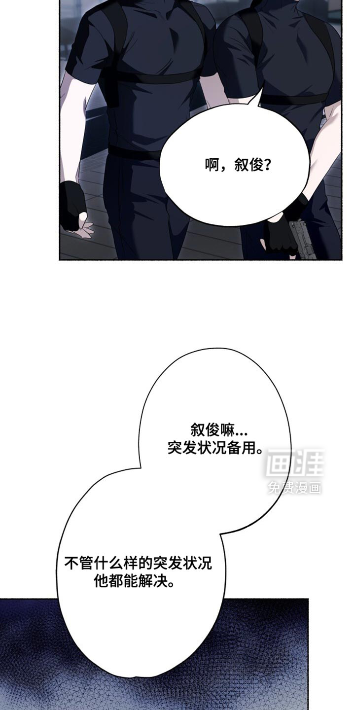 第29话31