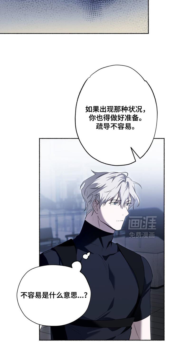 第29话32