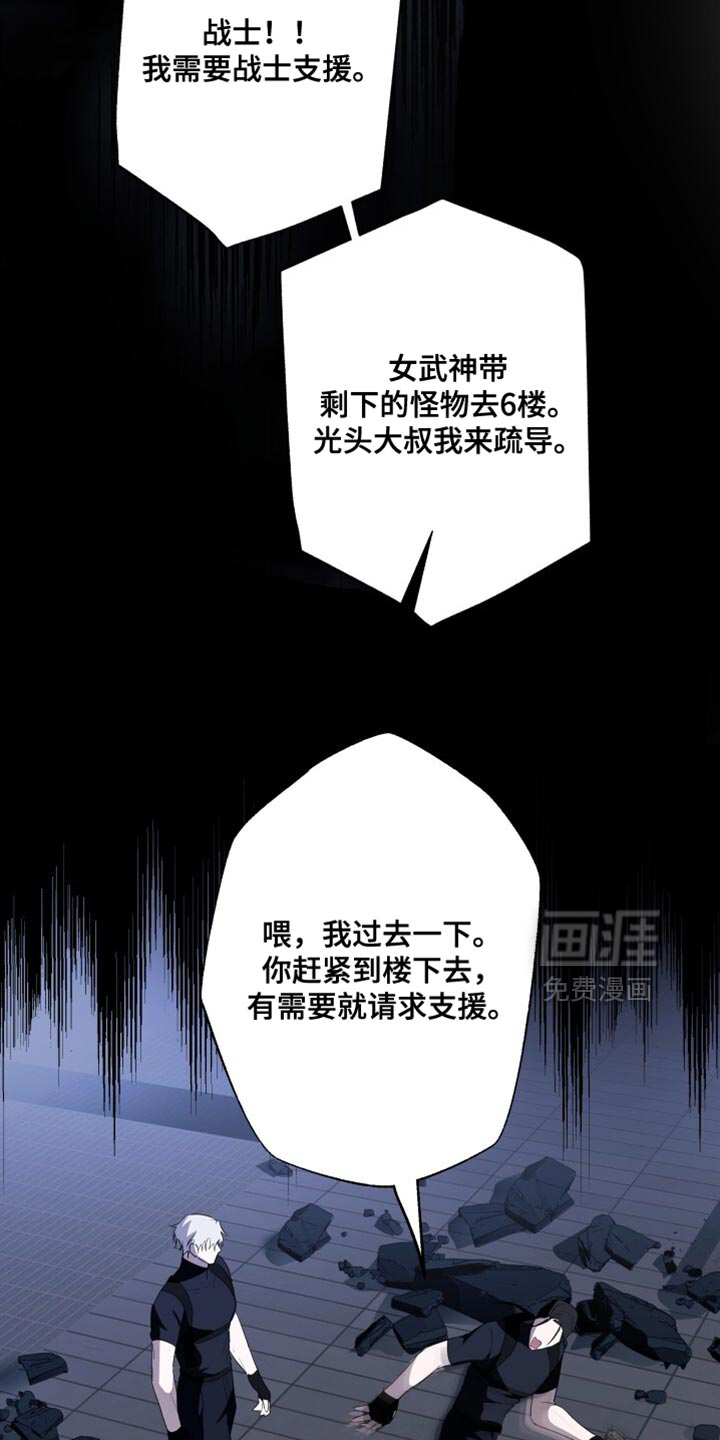 第29话34