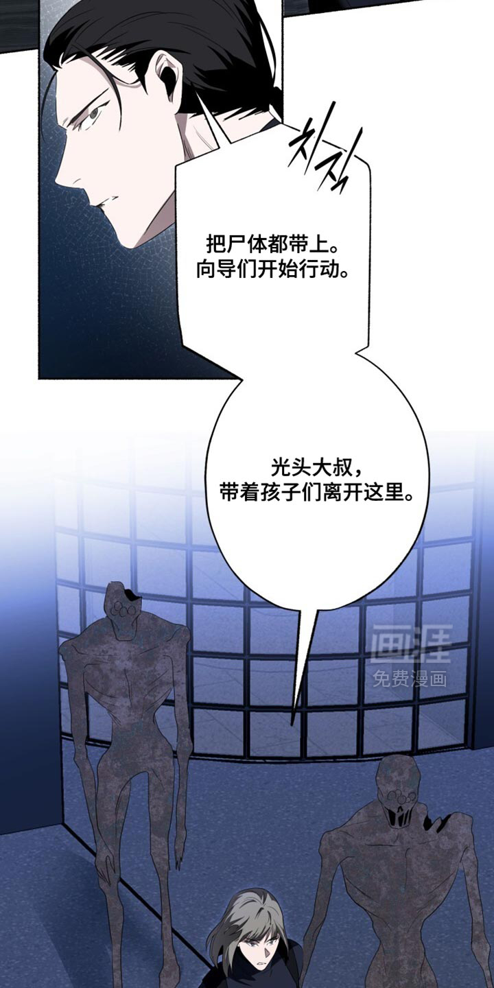 第29话5