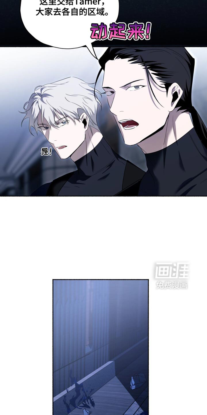 第29话7
