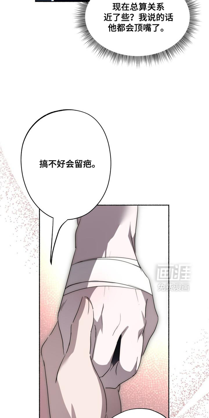 第28话10