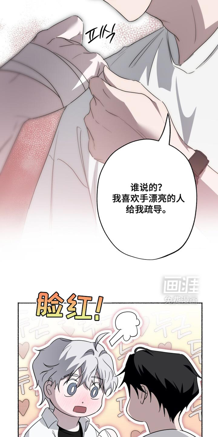 第28话12
