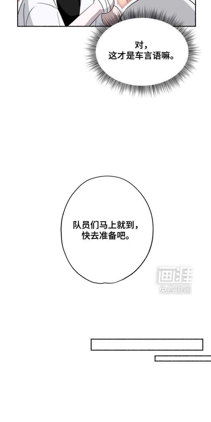 第28话13