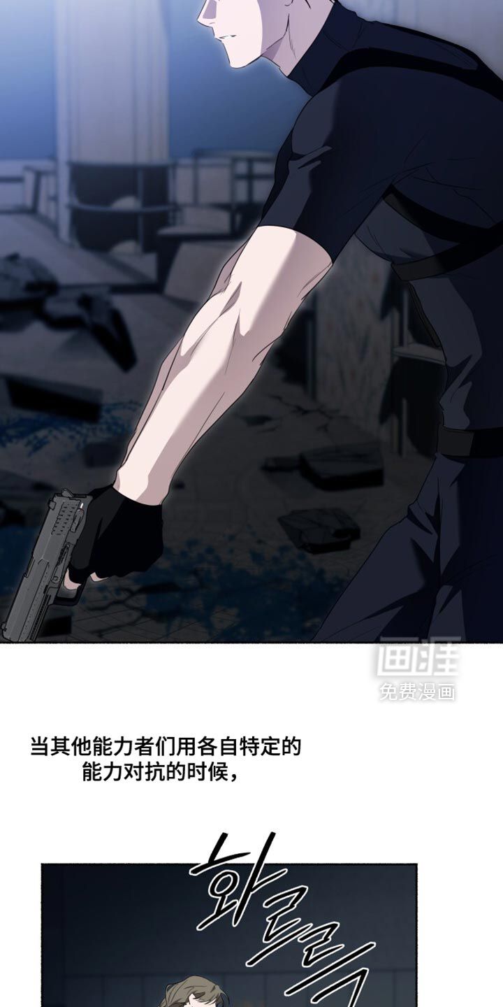 第28话24