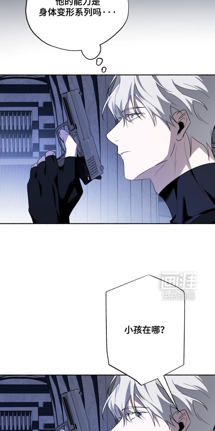 第28话29
