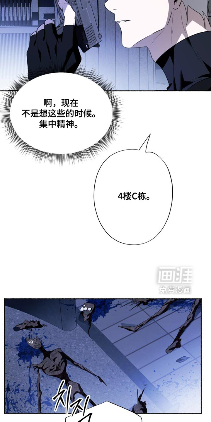 第28话30