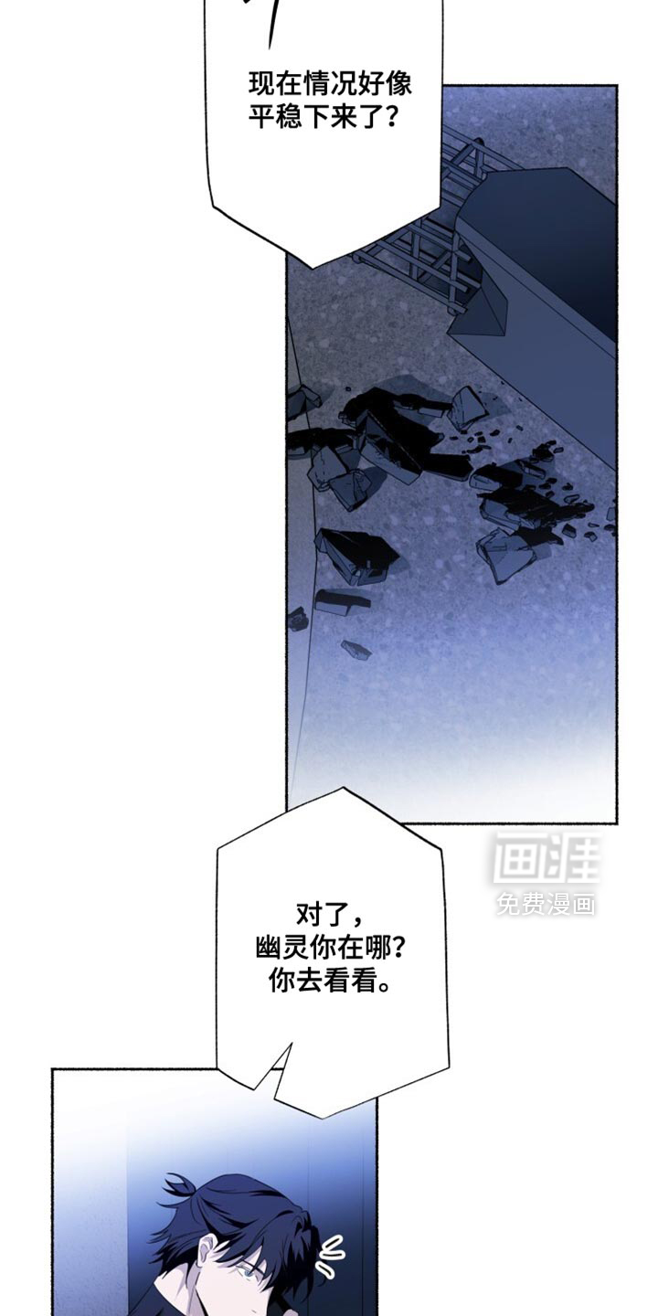 第28话31
