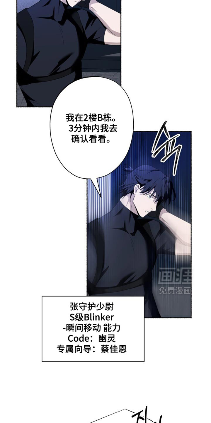 第28话32