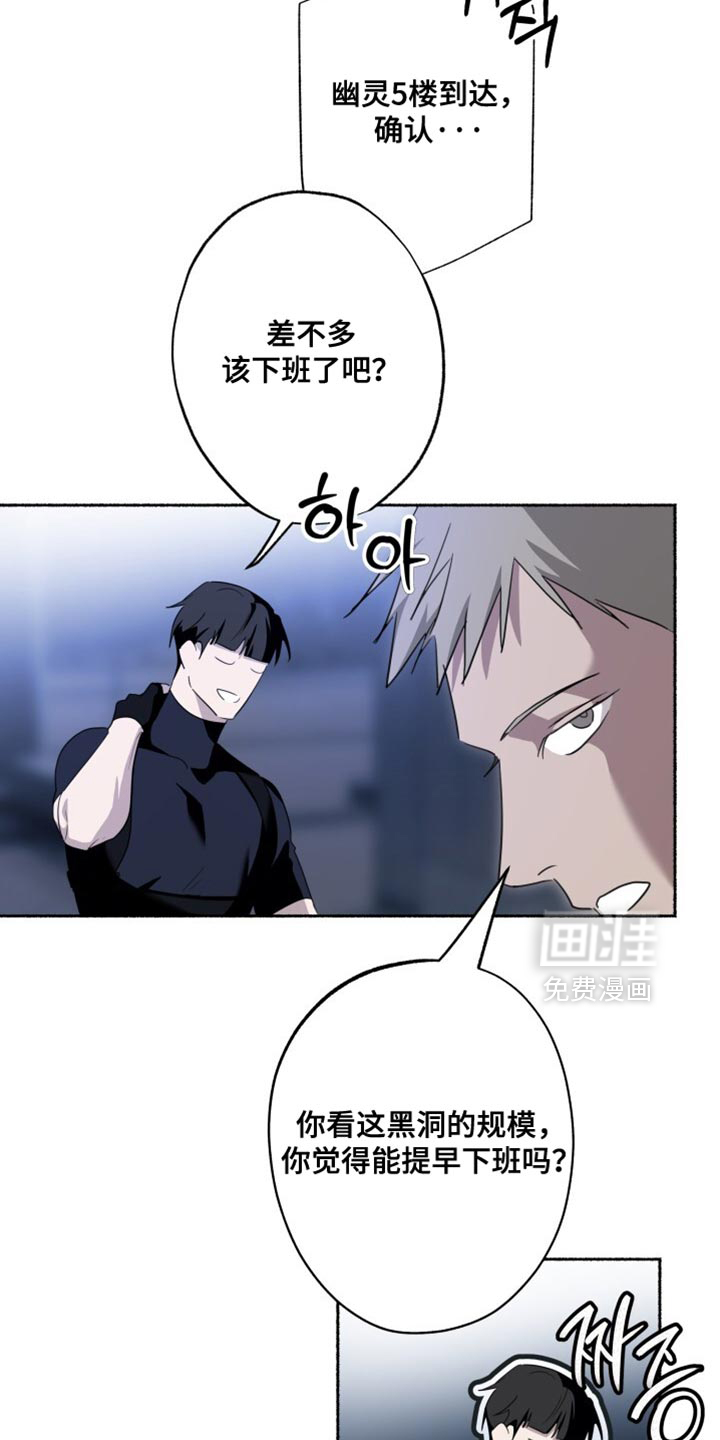 第28话33