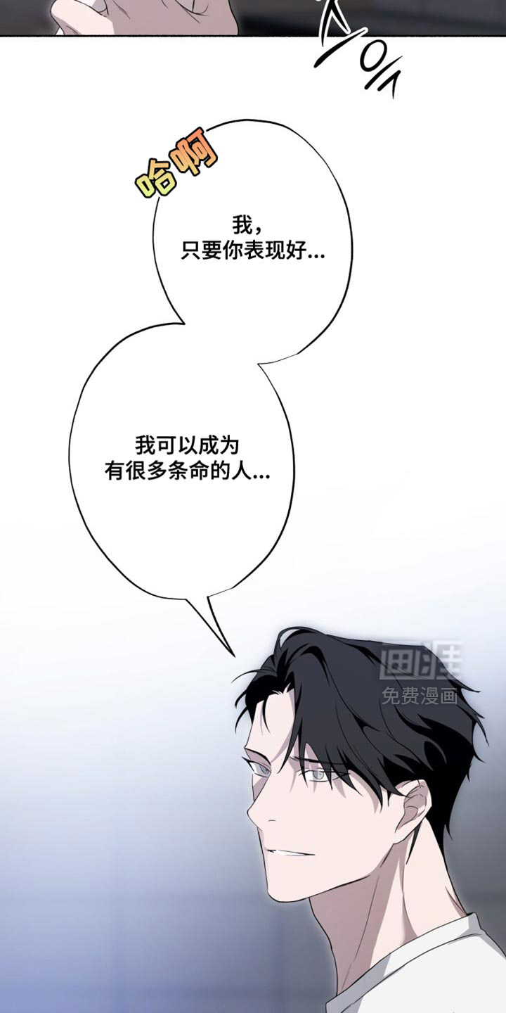 第28话8