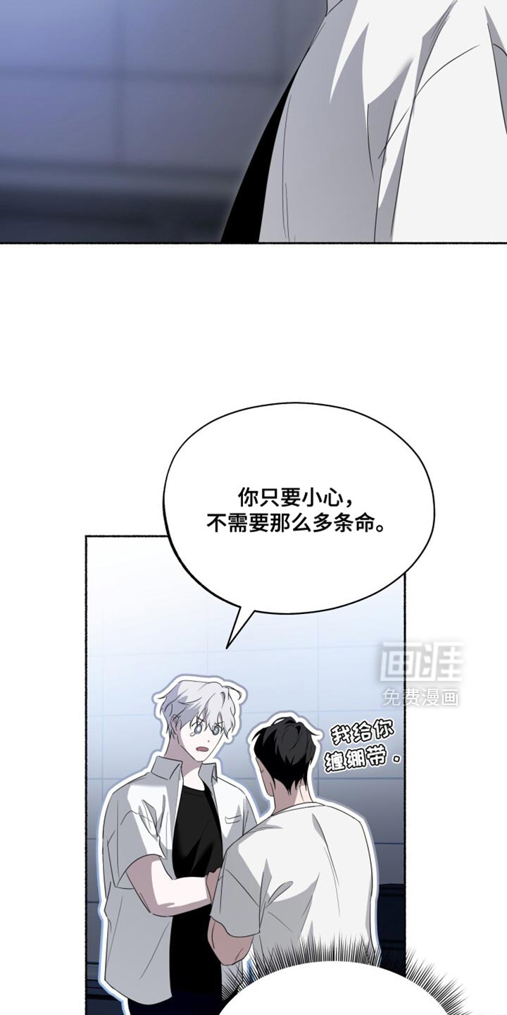 第28话9