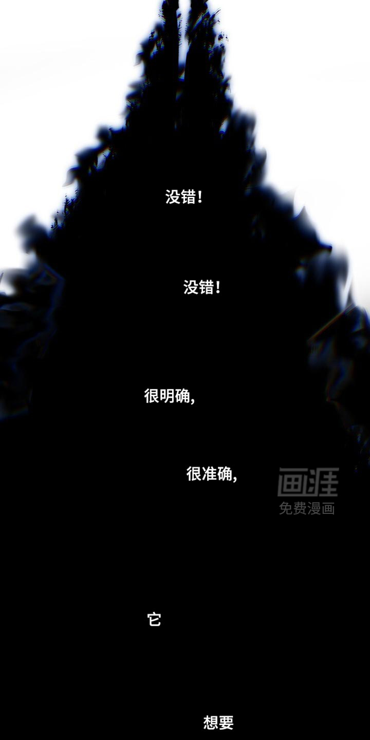 第27话13