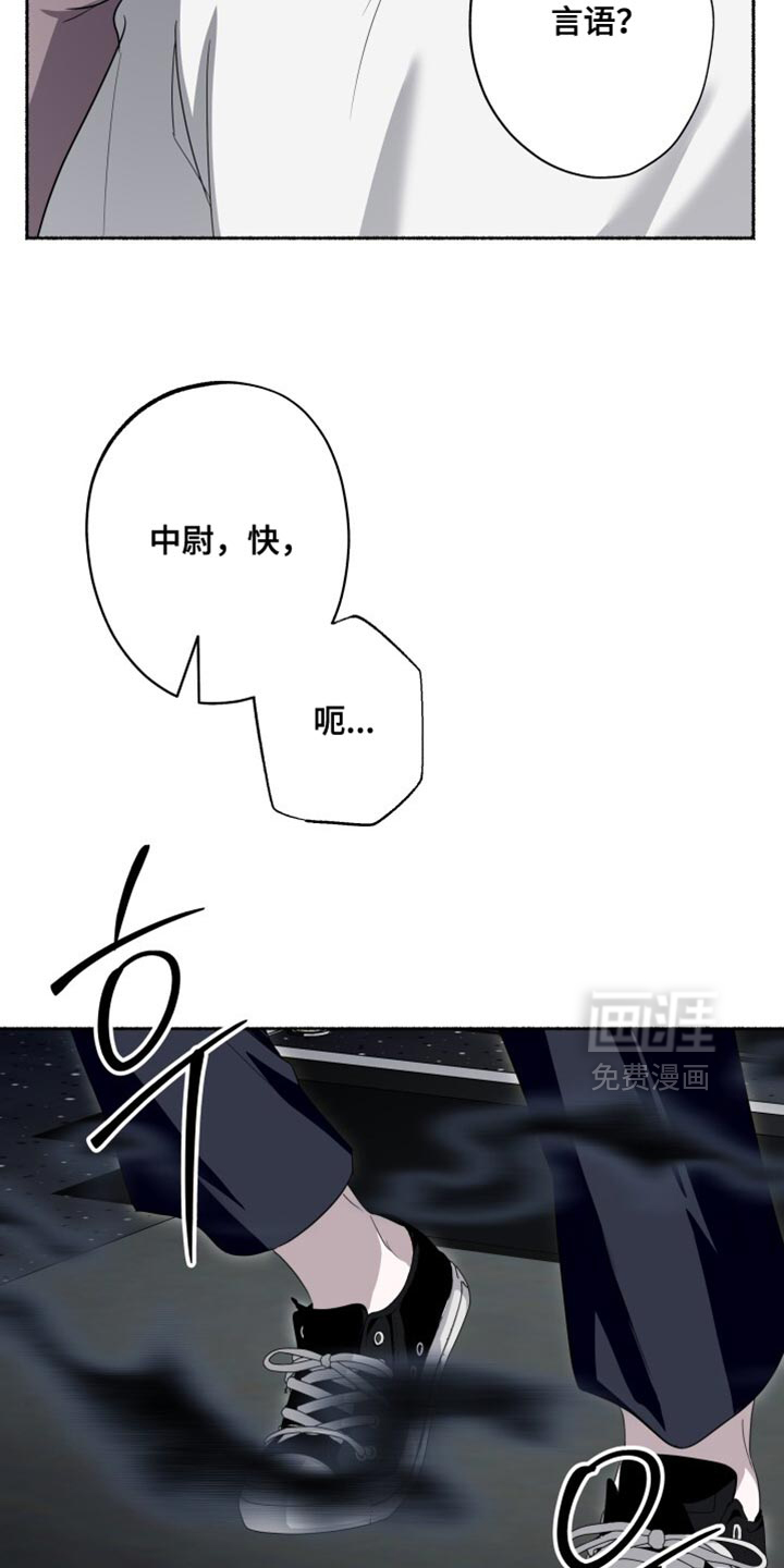 第27话22