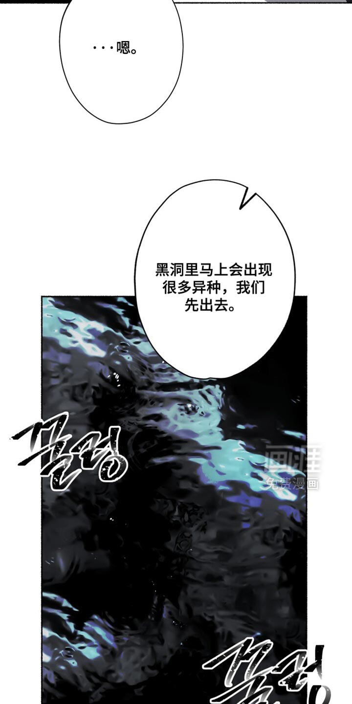 第27话29
