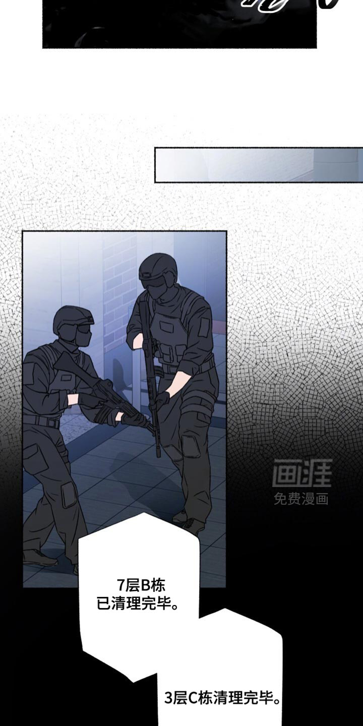 第27话30