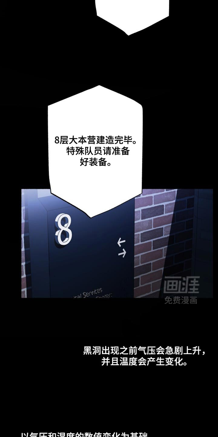 第27话31