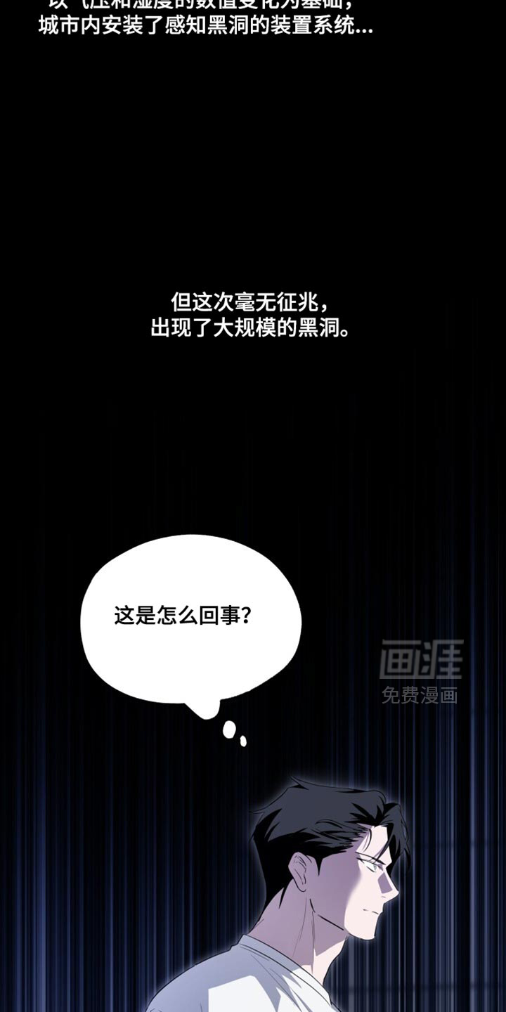 第27话32