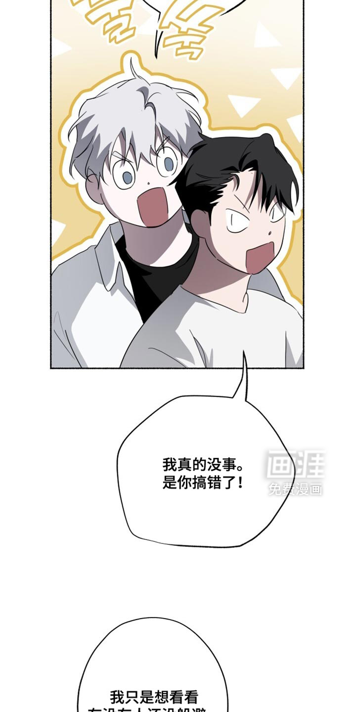 第27话35