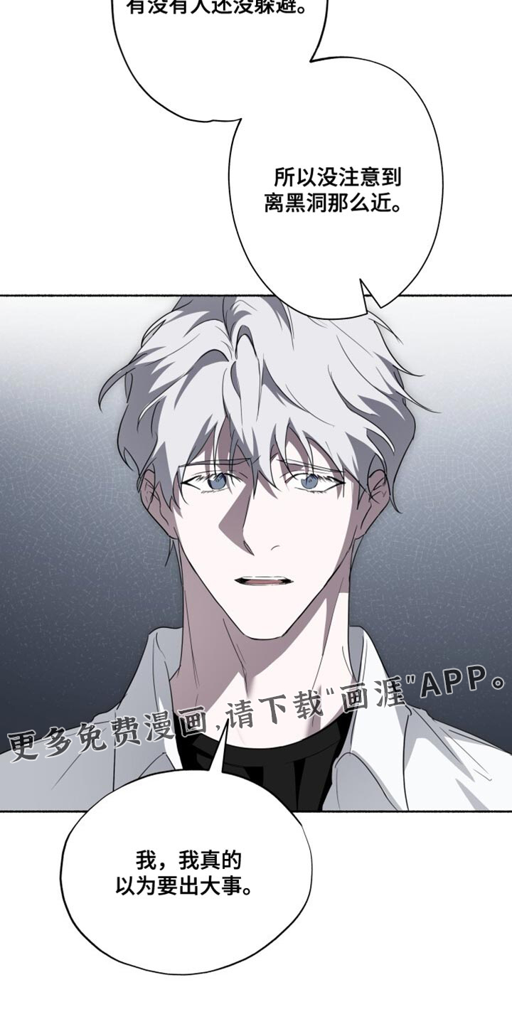 第27话36