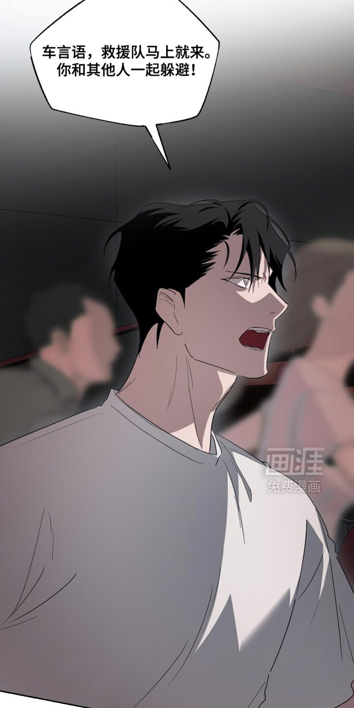 第27话6