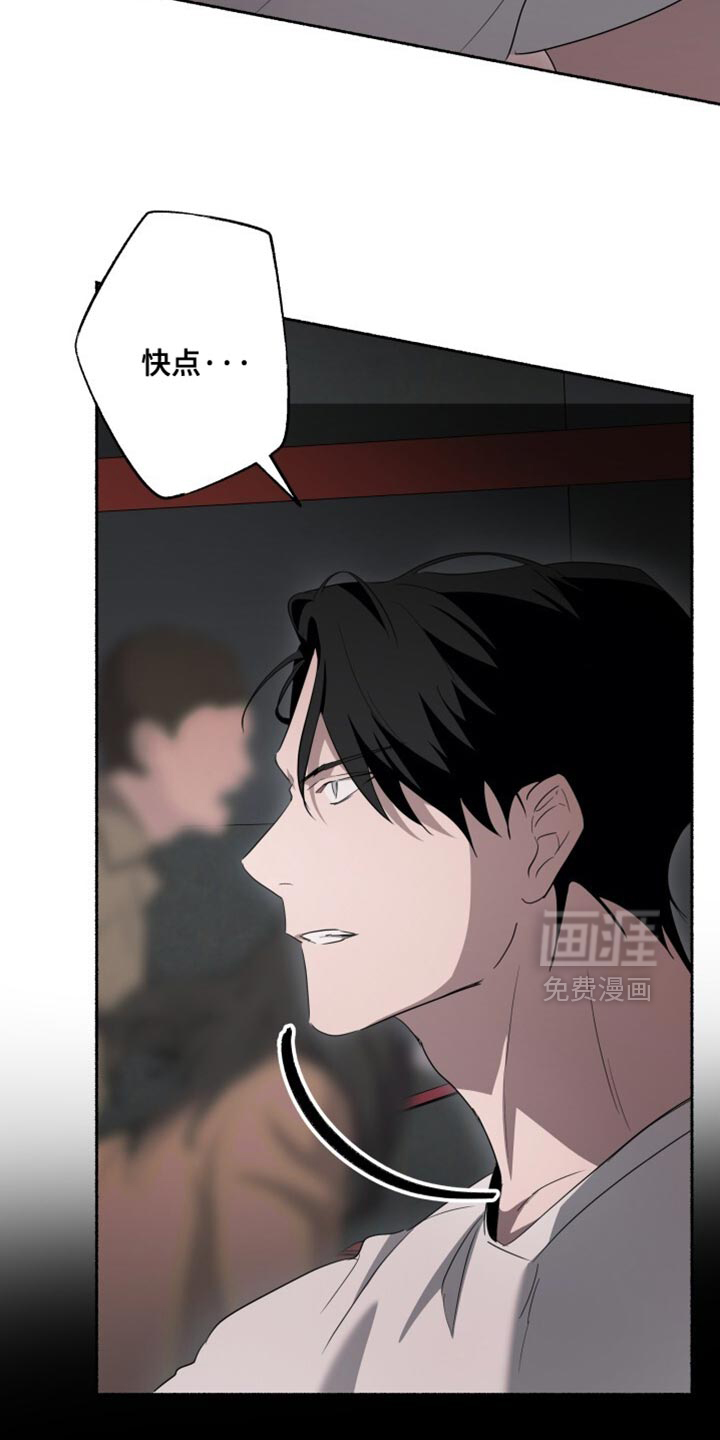 第27话7