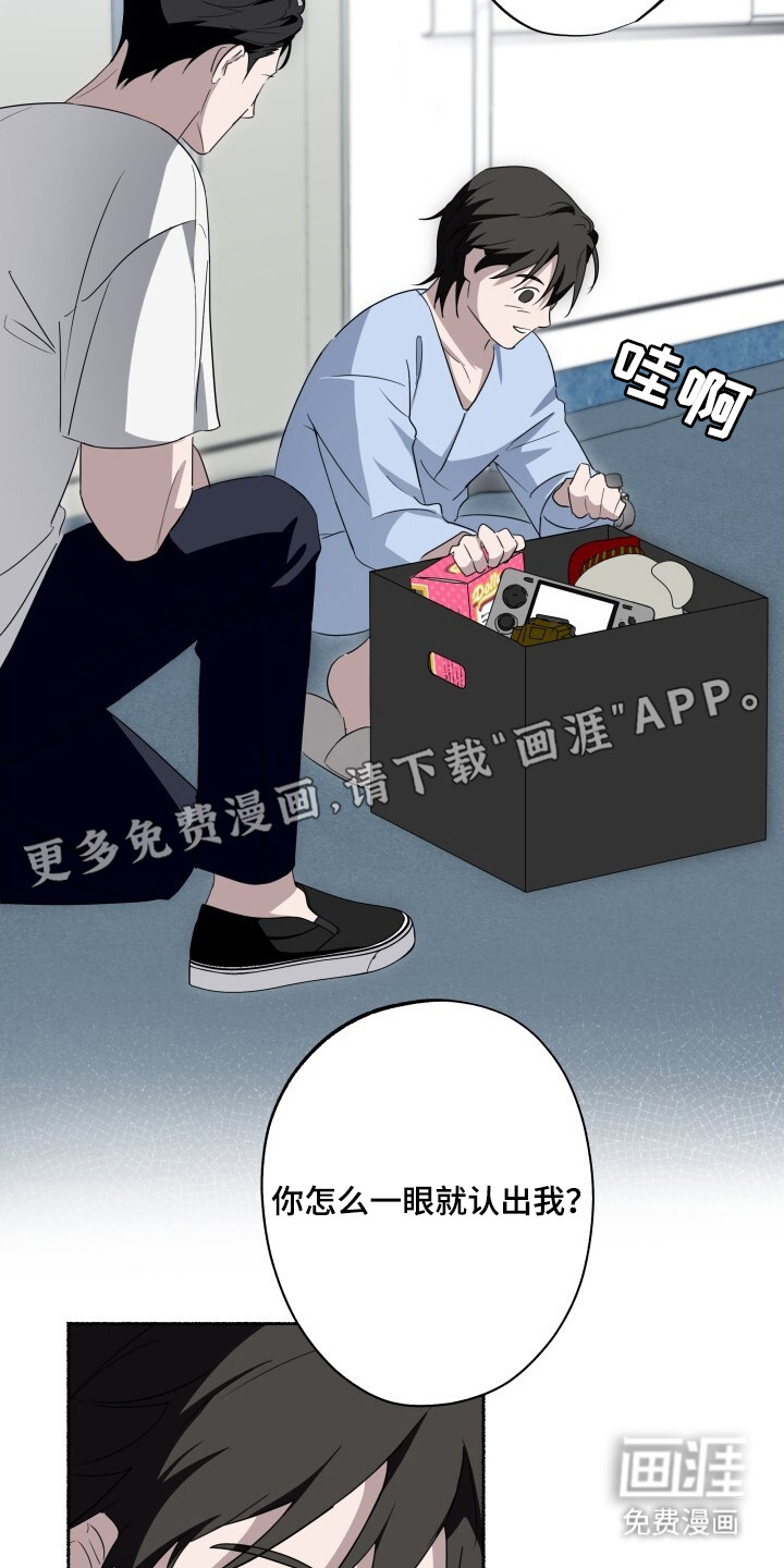 第26话12