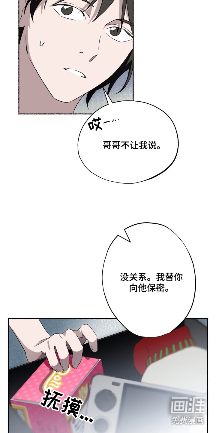 第26话13
