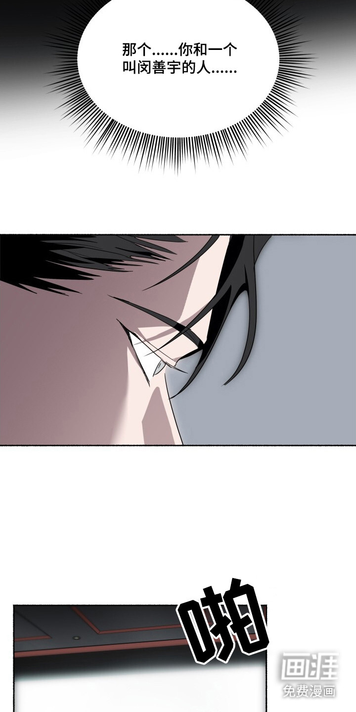 第26话16