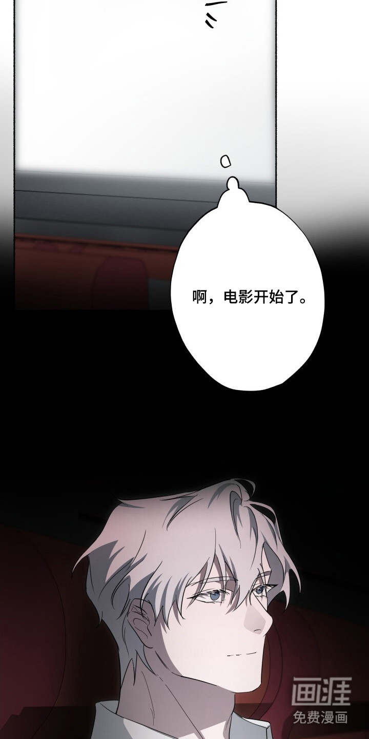 第26话17