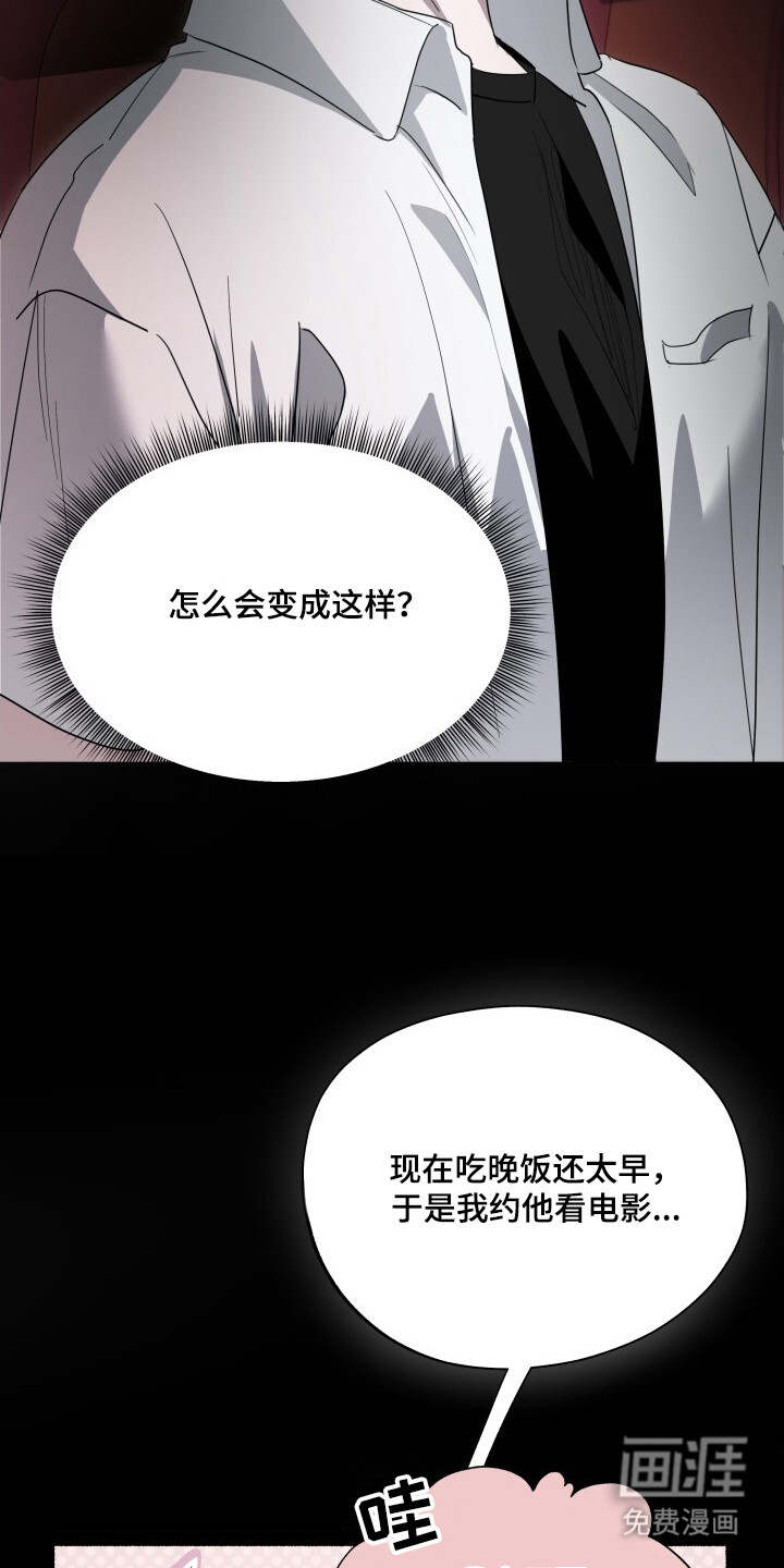 第26话18