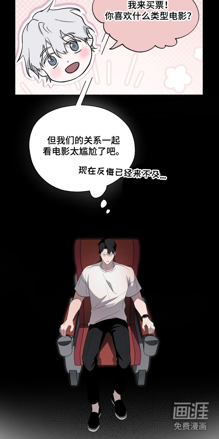 第26话19
