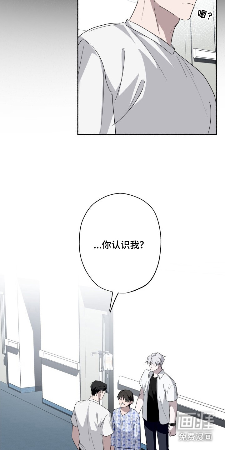 第26话3