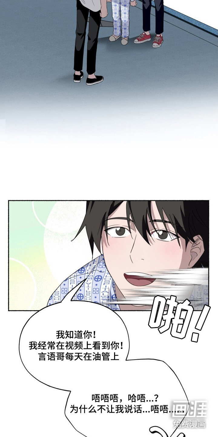 第26话4