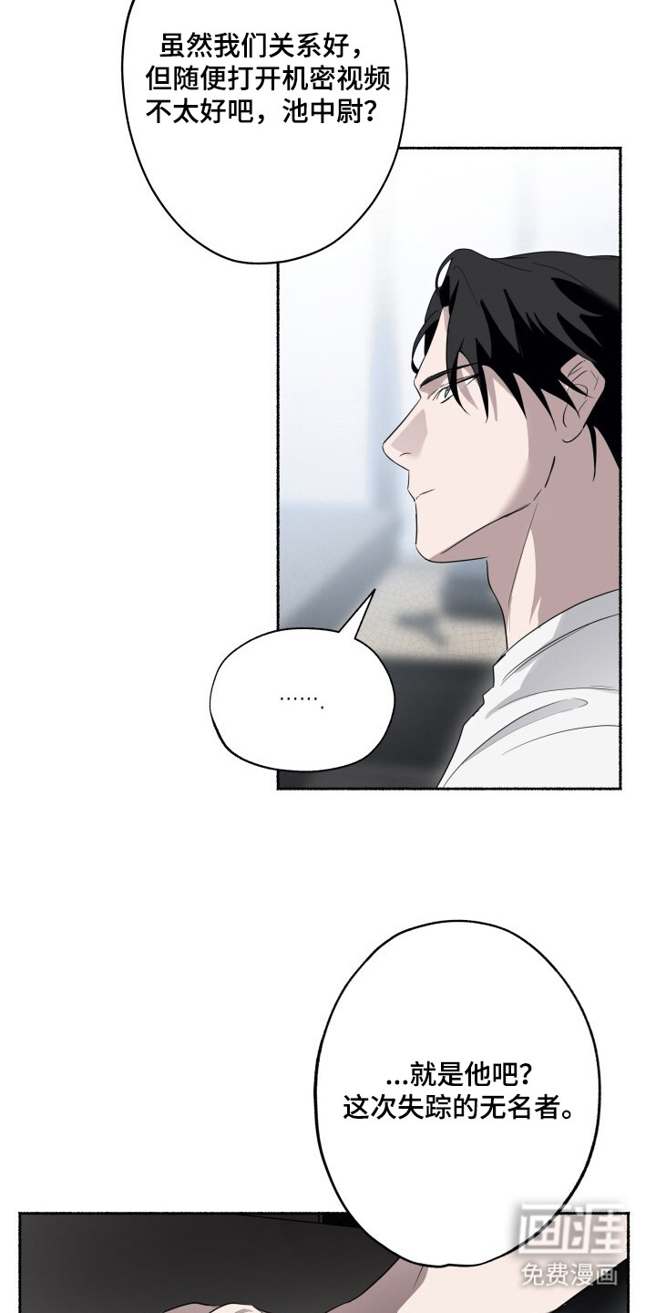 第25话10
