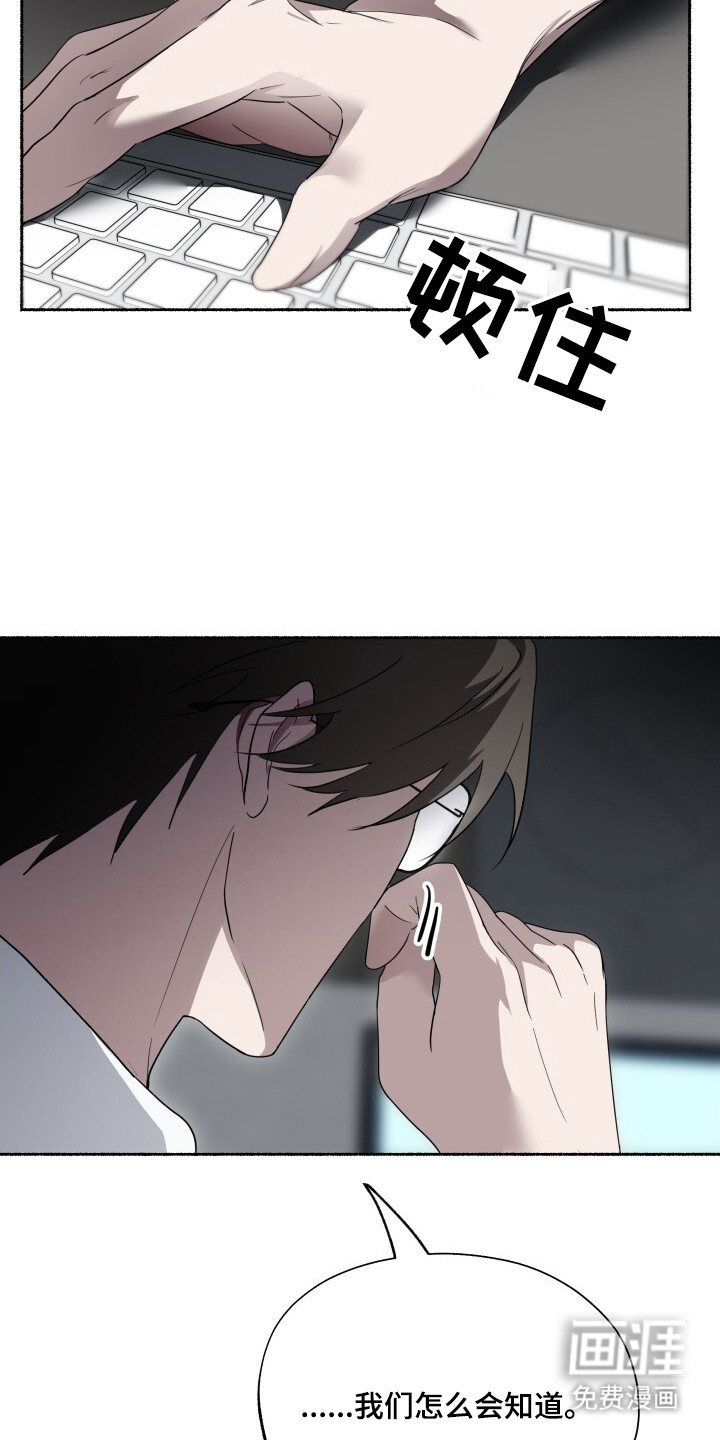 第25话11