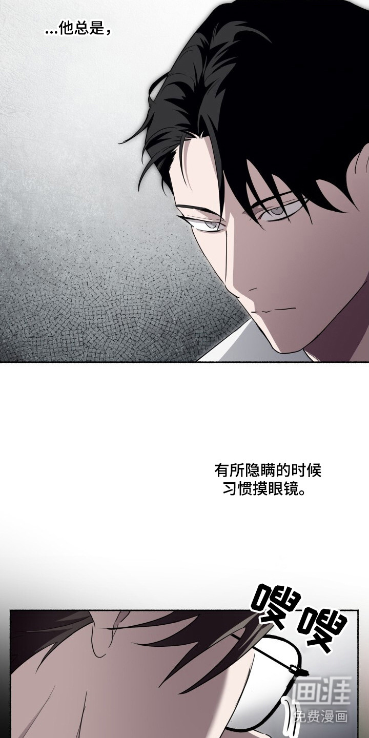 第25话13