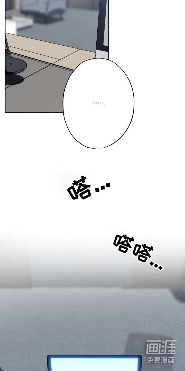 第25话16