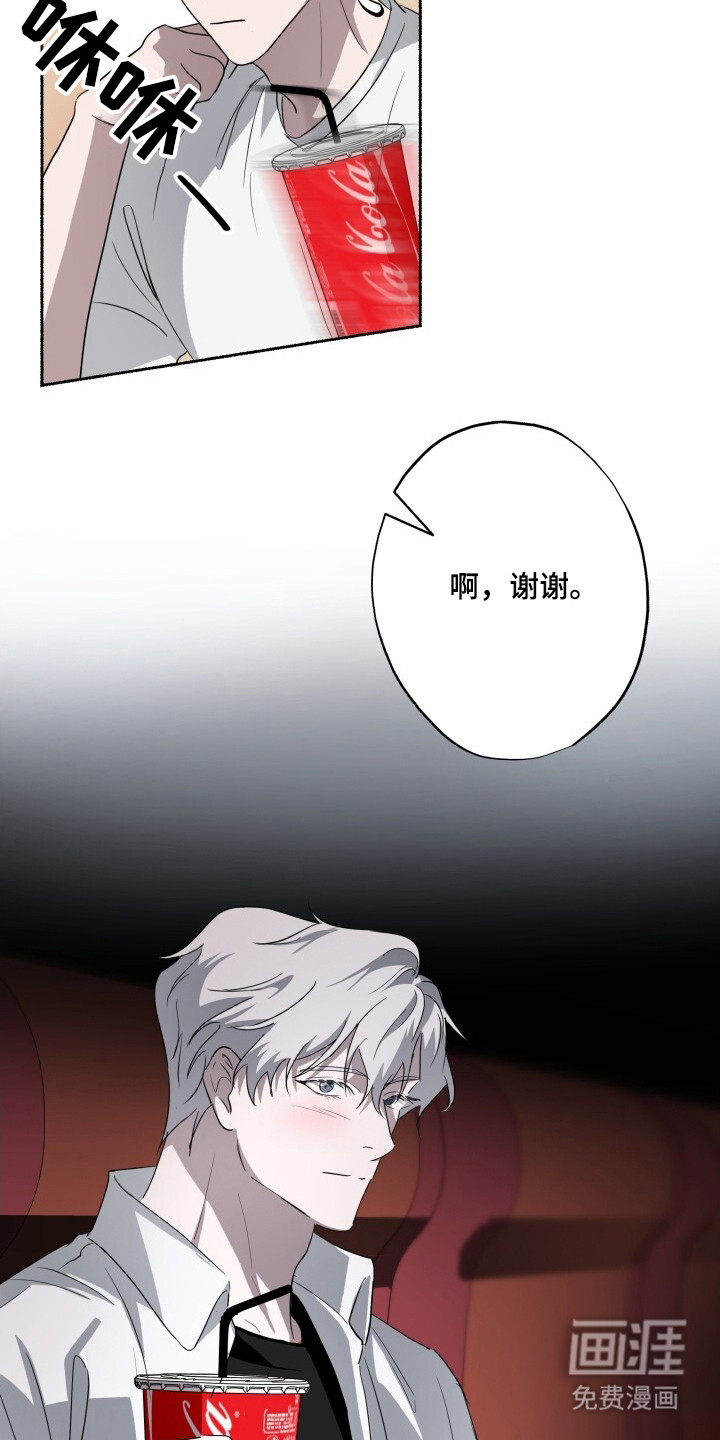 第25话24
