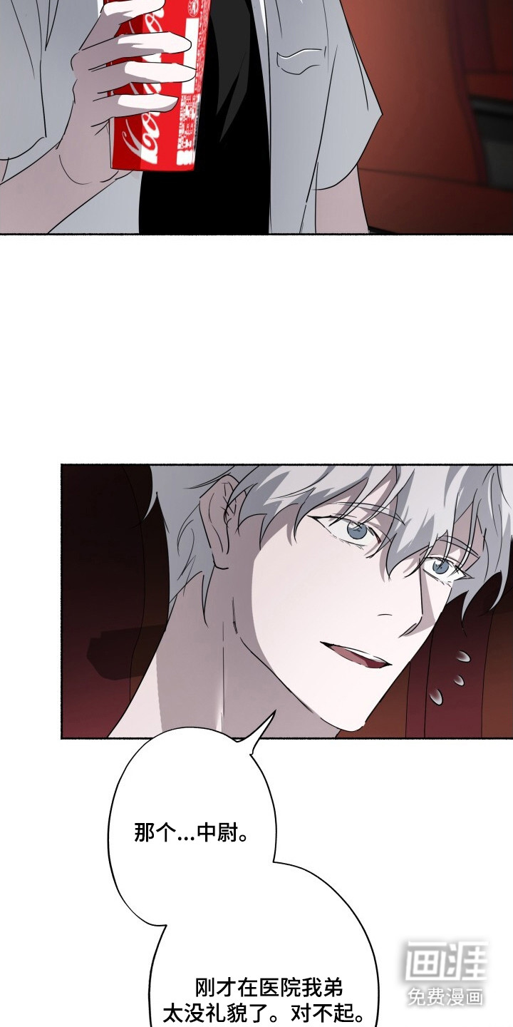 第25话25