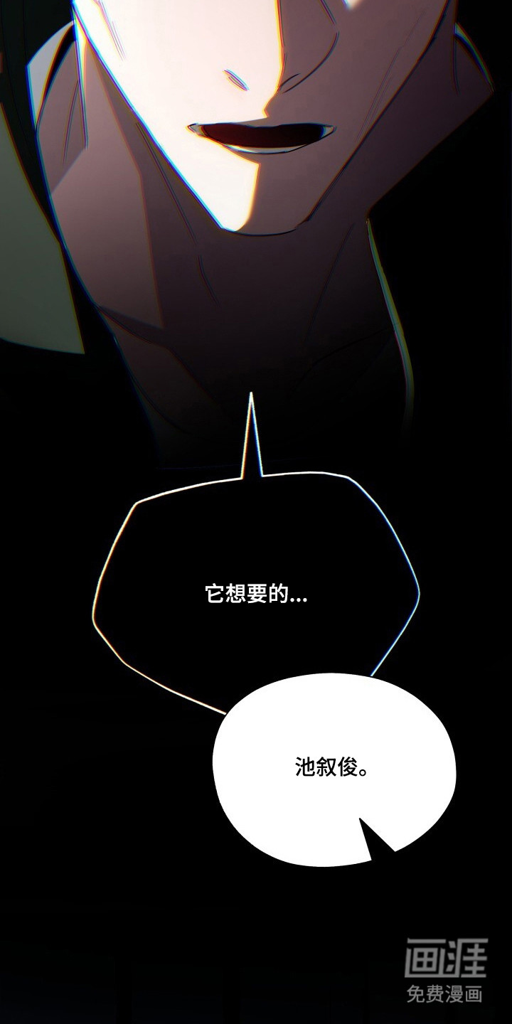 第25话4